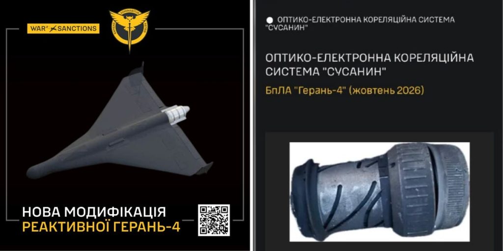 Russia Puts Cruise Missile Tech Onto $50,000 Drones to Counter Jamming
